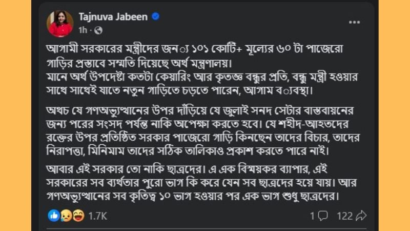 jaben post 1756976933 jaben post 1756976933