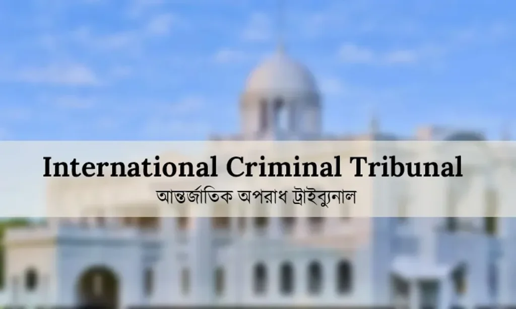 ICC COURT ICC COURT