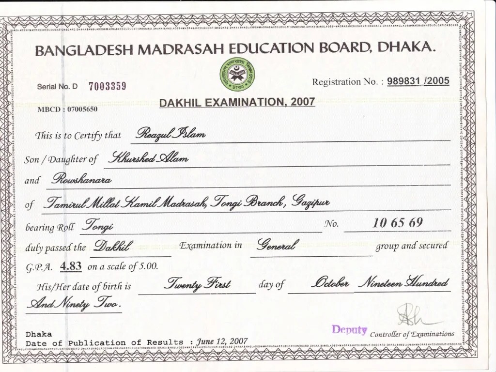 Bangladesh Madrasah Education Board Certificate Imagea